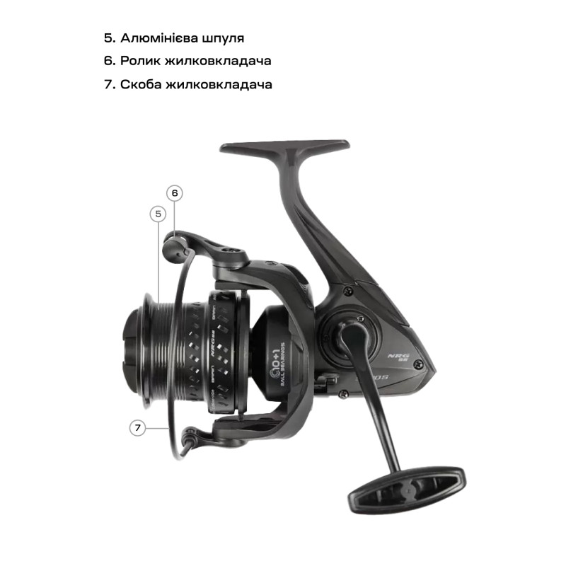 Котушка Brain NRG SE 5500S 10+1BB