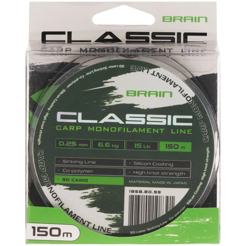 Волосінь Brain Classic Carp Line 3D 150m 0.28mm 18lb 7.9kg  Camo