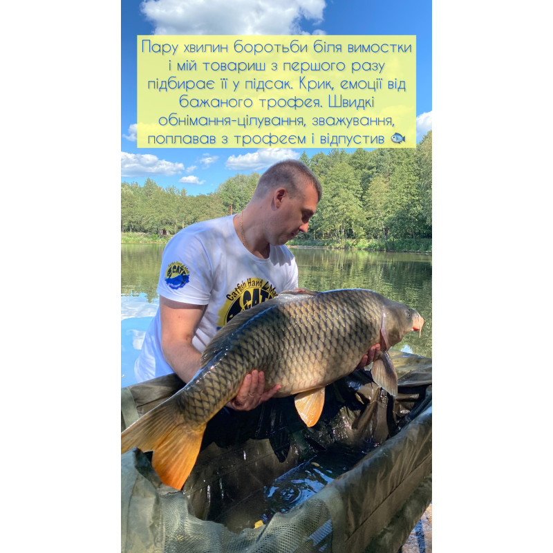 Підготовка до змагань
