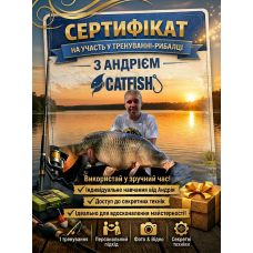 Індивідуальне тренування 