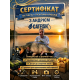 Індивідуальне тренування